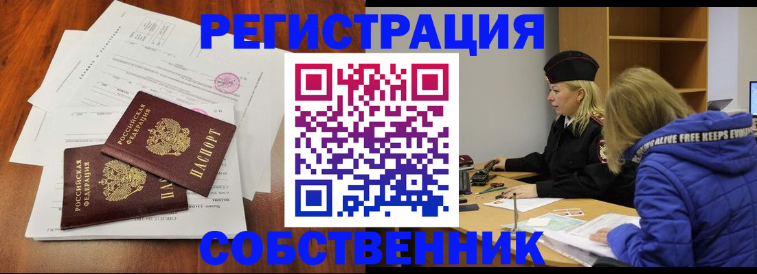 прописка для военкомата в Карталах