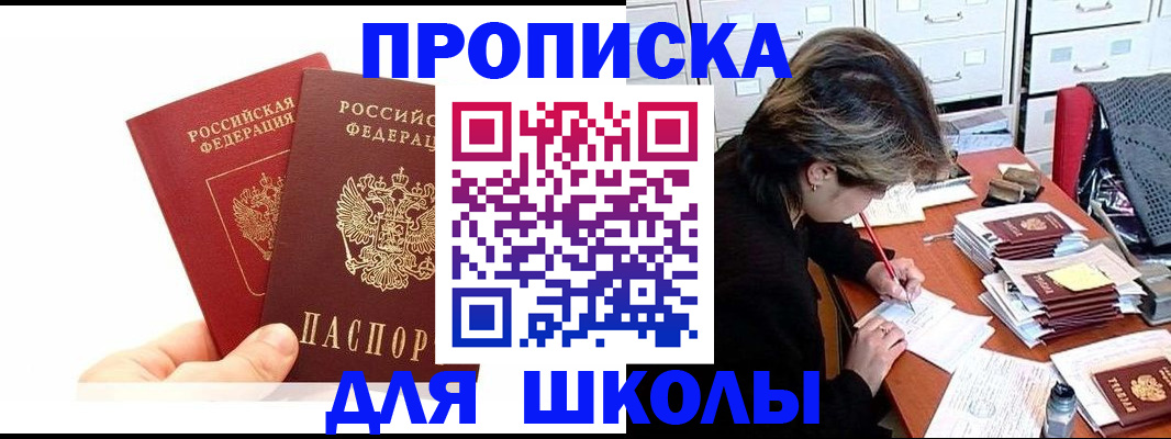 временная регистрация гарантия в Карталах