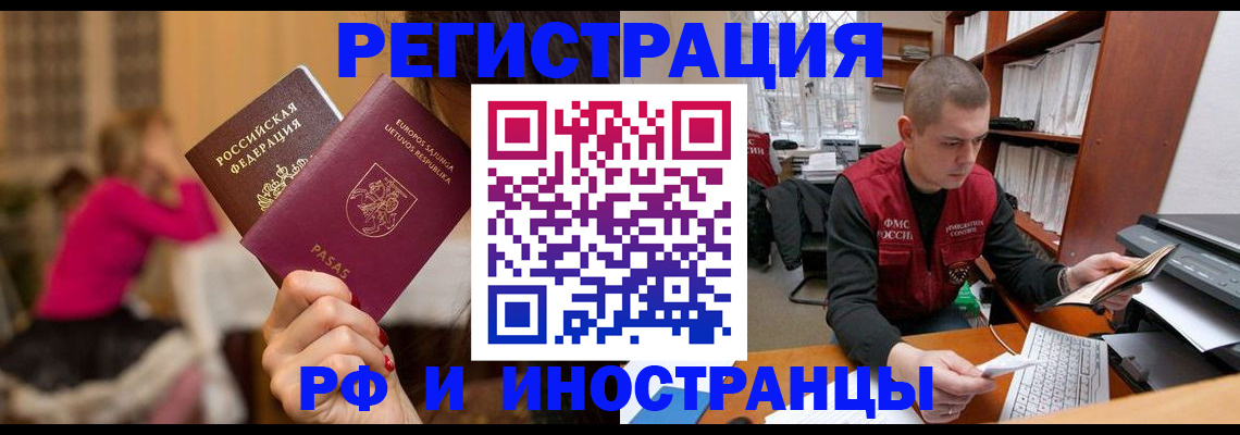 найти адрес прописки в Карталах